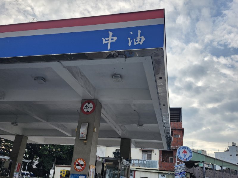 有關今(25)日媒體報導引述翁曉玲委員指中油公司114年採購庇護工場產品執行率為0，中油公司今（25）日說明如下：